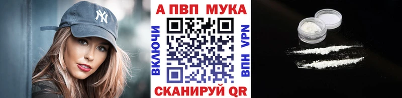 где купить наркотик  Старый Крым  А ПВП Соль 