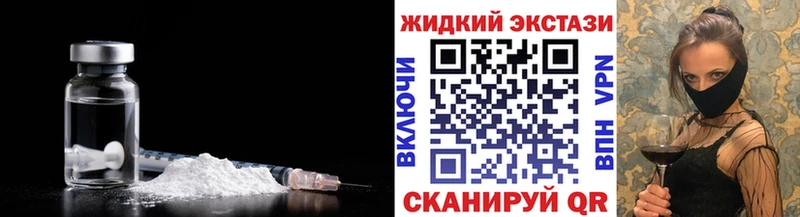 БУТИРАТ вода  kraken tor  Старый Крым  магазин продажи наркотиков 