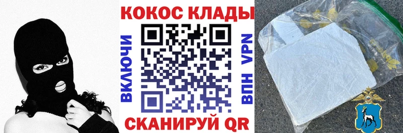 hydra зеркало  Старый Крым  Кокаин Перу 