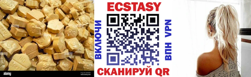 купить  цена  Старый Крым  Экстази Cube 