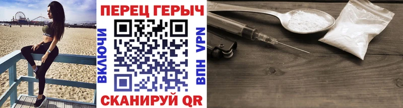 ГЕРОИН Heroin  Старый Крым 
