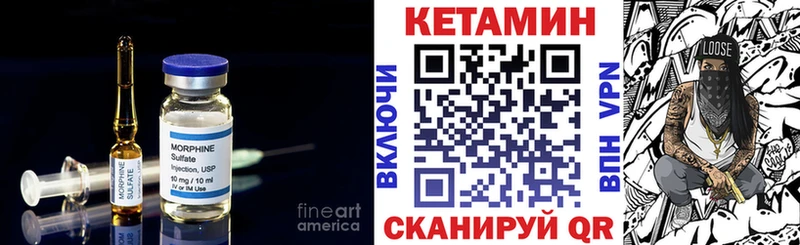 Кетамин VHQ  мега ТОР  Старый Крым 