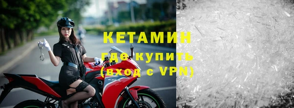 стаф Майский