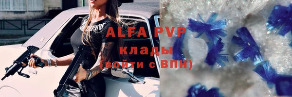 прущая мука Магас
