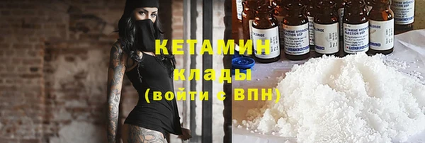 стаф Майский