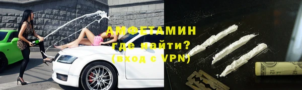 прущая мука Магас