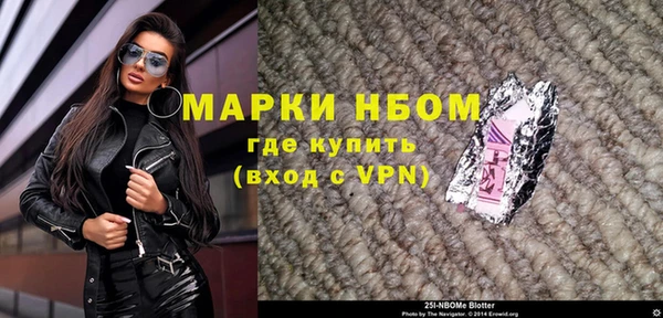 прущая мука Магас