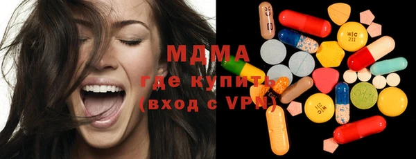 стаф Майский