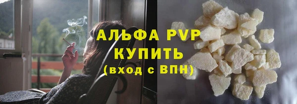 прущая мука Магас