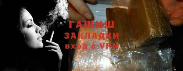 дмт Нижний Тагил