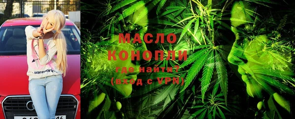 марихуана Магадан