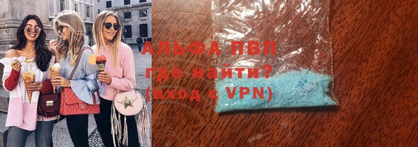 прущая мука Магас