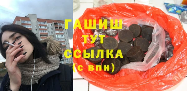 прущая мука Магас