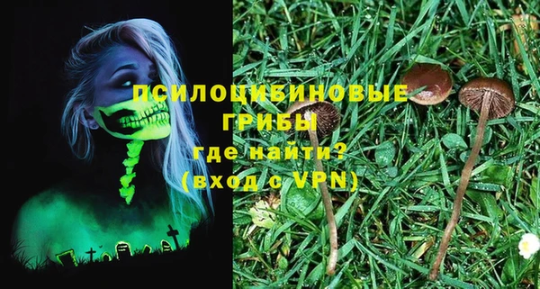 марихуана Магадан