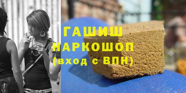 стаф Майский