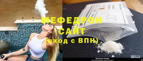 стаф Майский