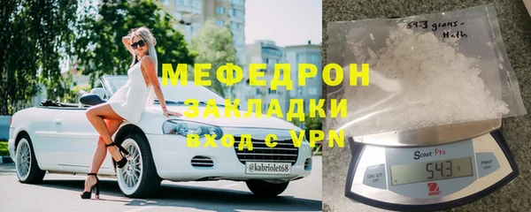 стаф Майский