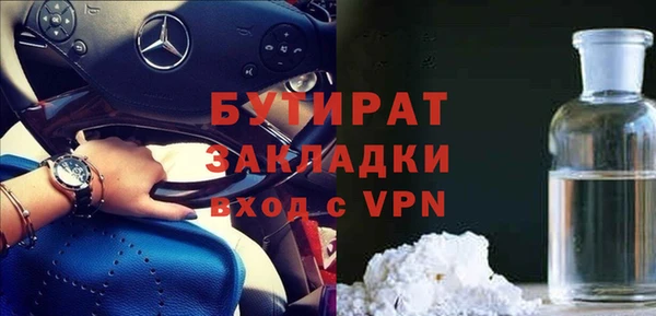 марихуана Магадан