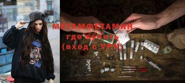 прущая мука Магас