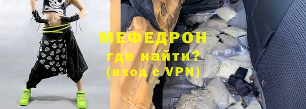 стаф Майский