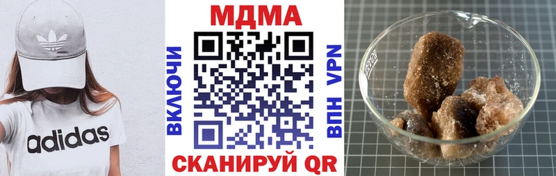 МЕГА   Старый Крым  MDMA crystal  где можно купить наркотик 