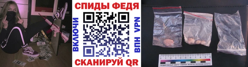 Первитин винт  Старый Крым 