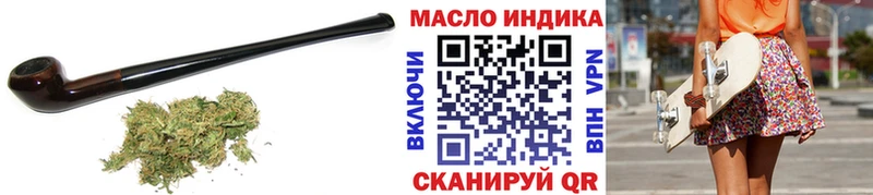 Дистиллят ТГК Wax  Старый Крым 